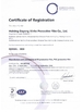 Chine Haining Shire New Material Co.,LTD certifications